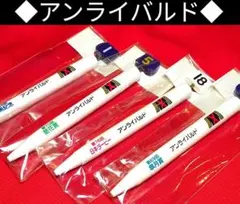 Item thumbnail for item 6a9cdd9a-52f0-43bc-8ae7-a0917ae95778