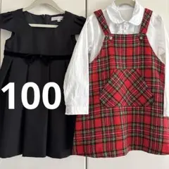 キャサリンコテージ　100おまけ付きます