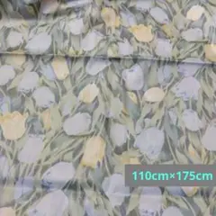 くすみチューリップ生地　110cm×175cm