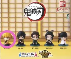 鬼滅の刃 すわらせ隊 『劇場版「鬼滅の刃」無限城編』 第一章 我妻善逸 新品