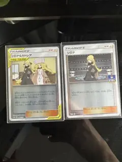 シロナ&カトレア PROMO S-Pプロモカード 088/S-P - メルカリ