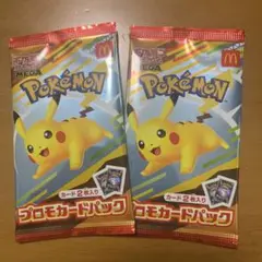 マック ハッピーセット ポケモン プロモカードパック 2枚入り