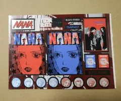 NANA 矢沢あい Cookie 2002年2月号付録 スペシャルステッカー