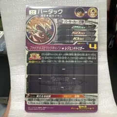 Item thumbnail for item 6d0f5a6b-b0cb-4cd8-b278-563a1aa7cd72