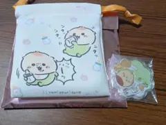 Item thumbnail for item b18e4851-8833-441d-831c-39eb67287756