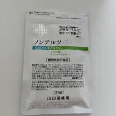 新品未開封 山田養蜂場 ノンアルツ Bee 21球袋入り