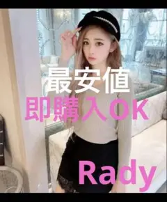 大人気　完売品　Rady インナーパンツ付きレースミニスカート　Mサイズ