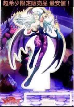 ヴァンパイア ハンター セイヴァー モリガン アクリルスタンド VAMPIRE
