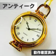 ‼️本日限定‼️ アンティーク 懐中時計 希少品 レア 限定モデル