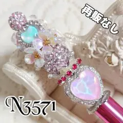 sale‼️N3571 カスタムボールペン ハートビーズ 再販なし！