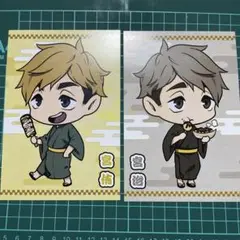 ハイキュー‼︎夏祭り購入特典ポストカード　宮侑　宮治セット