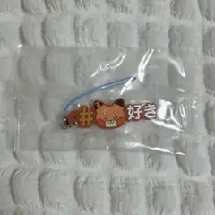 ZB1 ゼベワン ZERONI ゼロ二 ガチャガチャ テュニニ