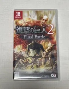ニンテンドー　Switch 進撃の巨人2 -Final Battle- ソフト