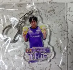 ファン感謝デーアクリルキーホルダー 14.田中聡