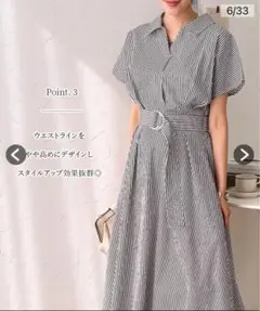 【超美品】シャツワンピース　ストライプ　春夏秋　ロングワンピ　同柄ベルト付！