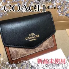 COACH 三つ折り財布 カラーブロック シグネチャー