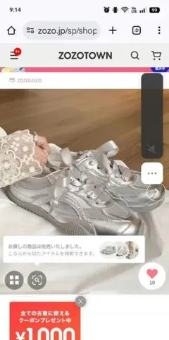 SI&SAI シルバー スニーカー