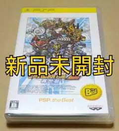 【新品未開封】第2次スーパーロボット大戦Z 再世篇 PSP the Best