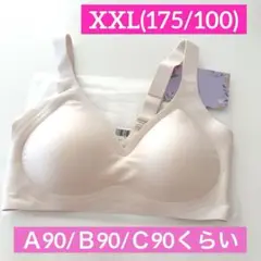 ノンワイヤーブラ　ピンク　2XL 育乳効果　ナイトブラ　ヨガ　スポーツ　美胸