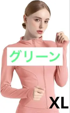 ランニング ジャケット レディース フルジップ 長袖 軽量 スリムフィット