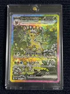Item thumbnail for item ecf795d3-b0d1-4def-851a-ecc338e76726