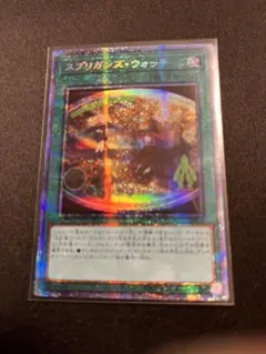 スプリガンズウォッチ プリズマ プリシク アジア 亜シク スプリガンズウォッチ プリズマ プリシク アジア 亜シク - メルカリ