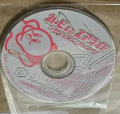 カービィのエアライド ゲームキューブ ディスクのみ