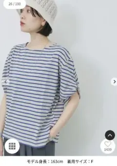 サマンサモスモスブルーストライプ 半袖Tシャツ ❢