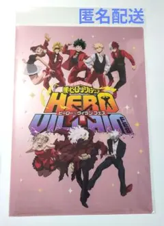 ヒロアカ　HERO×VILLAIN FES.　クリアファイル