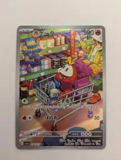 Item thumbnail for item e956bdbe-0696-497f-85f2-fec2276f1358
