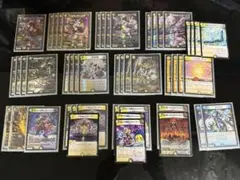 白黒ジェミニアスデッキ 40枚+α