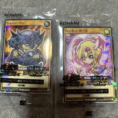 セブンイレブン　遊戯王　カード　ジャッジマン　ハーピィ・ガール　2点セット