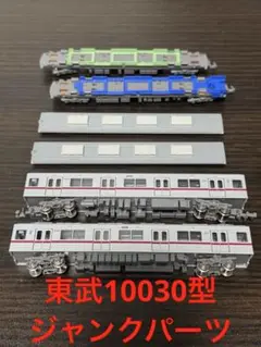 2025年最新】東武 10030の人気アイテム - メルカリ