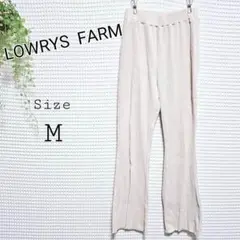 LOWRYS FARM ベージュ リブ編み ブーツカット パンツ M