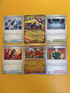 ポケモンカード メガライボルトex、ミステリーガーデンなどまとめ売り