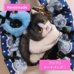 ②⑥フリフリ着ぐるみ★トートバック♡コヤンイサムチョン