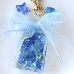 宇宙香る香水シェイカーキーホルダー　パフューム　夜空　オイルあり
