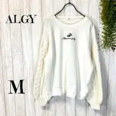 A1423【ALGY】アルジー　トップス　トレーナー　スウェット　異素材