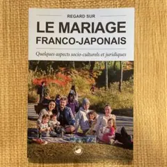 LE MARIAGE FRANCO-JAPONAIS