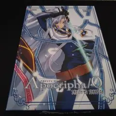 ゆうきあずさ　Apocrypha/0プラチナディスク