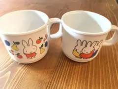 ミッフィー　メラミン　コップ　ペア　キッズ　ベビー