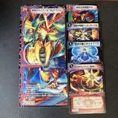 Item thumbnail for item 9764391a-0920-4e69-8ecb-5ebabd7dbd52