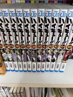 ハイキュー!! 漫画 33～45巻セット