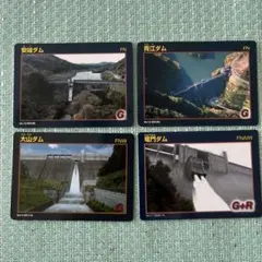 【匿名配送】大山ダム ダムカード 4点セット 2025年最新】ダムカード大山ダムの人気アイテム - メルカリ
