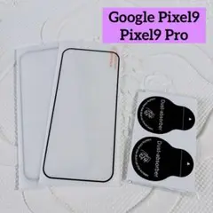 Google Pixel9 / Pixel9 Pro 保護フィルム
