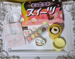 【リーメント】ぜいたくスイーツ　⑧ウェディングスイーツ