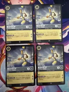 【ロルカナ】【魔法のほうき　バケツリレーの指導者】【通常4枚】