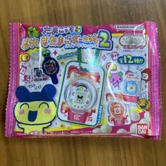 【BANDAI 】おかしなたまごボーロっち2《パッケージチャーム付き》✨未開封✨