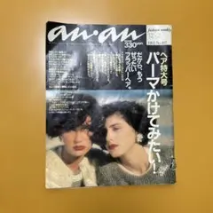 貝島はるみ「綺麗」小袖２点小物4点 合計6点セット 正絹 三松 2025年最新】貝島はるみの人気アイテム - メルカリ