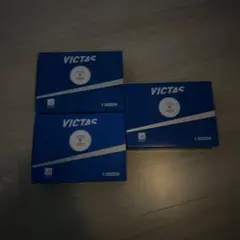 VICTASボールスリースター新品未開封1箱 他2箱は開封してますが、使ってない